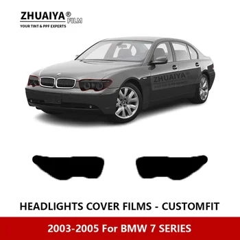 За BMW 7 серия, 2003-2005, Външна фаровете на колата, защита от надраскване, предварително нарязани на защитно фолио PPF, филм за ремонт на автомобилни стикери, аксесоари