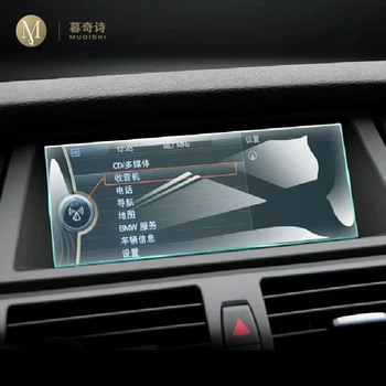 За BMW X5 X6 E70 E71 2008-2013, автомобилна вътрешна конзола, радиоэкран, защитно фолио, закалено стъкло, филм за GPS-навигация, защита от драскотини