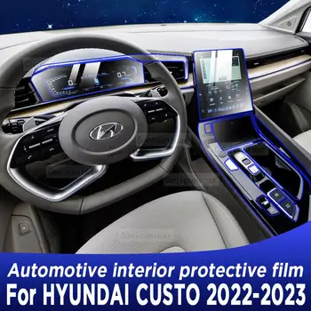 За HYUNDAI CUSTO 2022 2023 Навигационна Централна Конзола Панел Кутия Екран TPU Защитно Фолио За интериора на Колата Стикер Против Надраскване