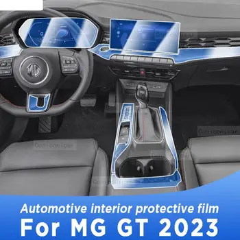 За MG GT 2023 Панел скоростна кутия, Навигационния екран, Защитно фолио за интериора на колата, стикер против надраскване, аксесоари за защита на