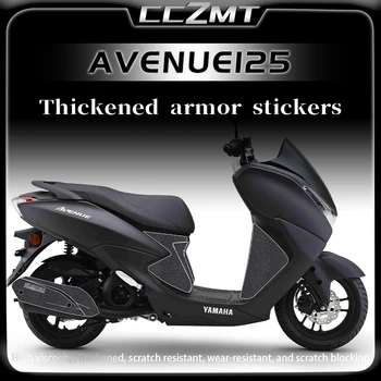 За Yamaha AVENUE125 стикер на бронирани защитно фолио автомобили стикер със защита от надраскване удебелена модификация аксесоар
