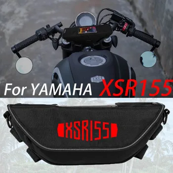 За YAMAHA XSR155 XSR xsr 155 Аксесоар за мотоциклет Водоустойчив и пылезащитная чанта за съхранение на волана навигация