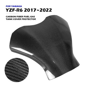 За YAMAHA YZF-R6 2017 ~ 2023 Аксесоари за капак на резервоара за мотоциклети, изработени от въглеродни влакна, Аксесоари R6