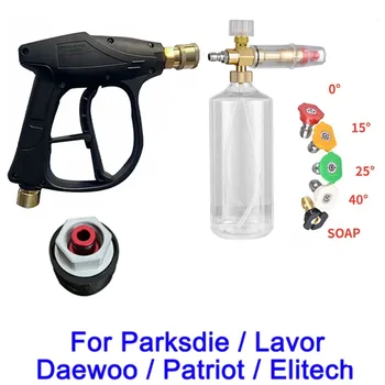 За инструменти Parkside Адаптер/Пистолет за измиване с високо налягане Lavor, Маркуч за промывочных дюзи, Быстроразъемный съединител, накрайник за пяна от сняг