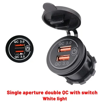 Зарядно за кола Quick Charge 3.0 с двоен USB капацитет от 12 На 36 W, бързо зарядно устройство с USB ключ за лодки, мотоциклет, камион, седан, цвят бял