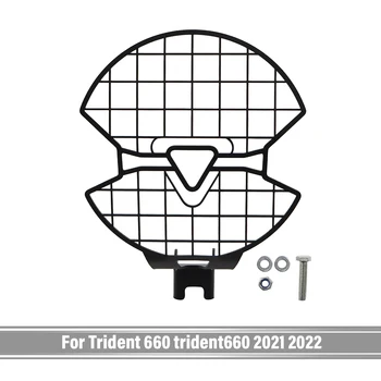 Защитна Решетка Фарове Мотоциклет Защитно покритие Решетка За TRIDENT660 Trident 660 trident660 2021 2022