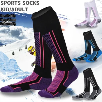 Зимните ски чорапи Унисекс, мъжки и дамски топли чорапи, чорапи за сноуборд, колоездене, футбол с намалено налягане, вълнени чорапи термоспортивные