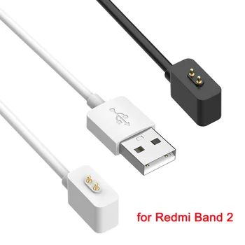 кабел с дължина 1 м за зарядното устройство Redmi Band 2, Разменени Кабел за зареждане на магнит, Аксесоари за умни часа, Бял, черен, висок клас, сверхдлинный