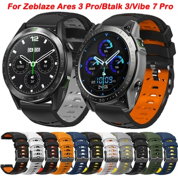 Каишка за часовник Zeblaze Арес 3 Pro/Vibe Pro 7/Btalk 2 Lite/Stratos 2 Каишка Спортен Силиконов Взаимозаменяеми Гривна Гривна Correa