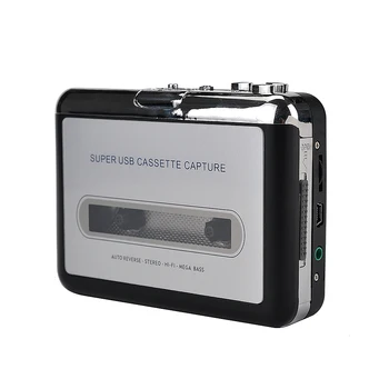 Касетофон USB Portable Tape Конвертируйте плеър, касетофон в MP3 формат / CD Запис на аудио-музика в MP3 формат с помощта на USB Plug and Play Converter