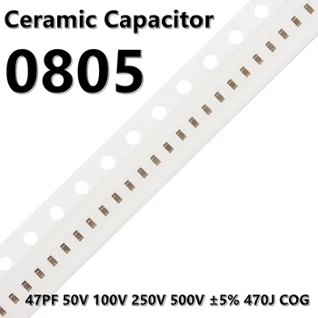 Керамични кондензатори 0805 47PF 50V 100V 250V 500V ±5% 470J КПГ 2012 SMD