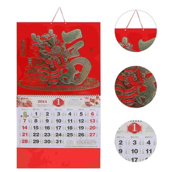 Китайски Декоративен окачен календар Годината на Дракона Стенен календар Календар в китайски стил Лунен календар Окачен календар