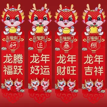 Китайски Орнаменти Китайската Година На Дракона Вратите Двустишия Коледен Подаръчен Комплект Фестивал Антитетических Двустиший Китайски Коледни Украси