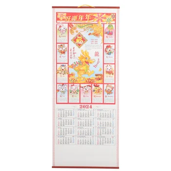 Китайските коледни стенни календари Традиционен украшение под формата на свитъци Лунен календар Годината на Дракона Декорация на дома