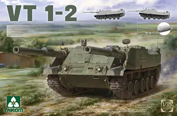 Комплект пластмасови модели на основния боен танк Takom 2155 в мащаб 1/35 VT 1-2