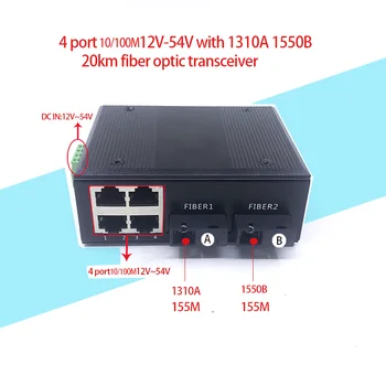 Комутатор Ethernet 2sc4port 155 МЛН Ethernet оптичен медиаконвертер Ethernet 4 порта и 2 * оптична порта sc Fiber optic transceiver