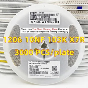 Кръпка-кондензатор 1206 103 ДО 10NF 1000 НА 1 КВ. Грешка 10% Материал X7R Истински кондензатор (целият диск, 3000 БР.)
