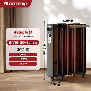 Маслен радиатор Gree 220V от 13 предмети за домашна употреба, енергоспестяващ маслен нагревател, нагревател за помещения на голяма площ
