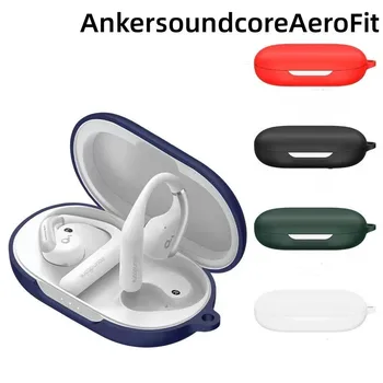 Мек силиконов калъф за слушалки, безжична калъф Bluetooth за AnkersoundcoreAeroFit, ултра-защитен калъф ярки цветове