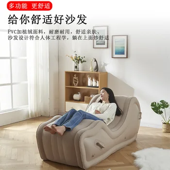 Модерен прост разтегателен диван, стол за легнало, напълно автоматична преносим въздушна възглавница за улицата, надуваем диван-стол от PVC за плажа
