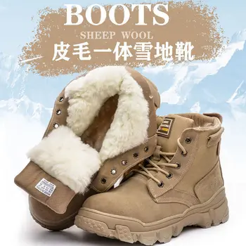 Мъжки зимни обувки 2023 година, зимните обувки от естествена кожа, мъжки зимни обувки, мъжки вълнени топли сгъстено нескользящие мъжки военни тактически обувки
