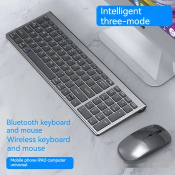 Набор от трехрежимных клавиатура и мишка 2.4 g Bluetooth, таблет Imac Ипп, лаптоп, настолен компютър, Универсален Ергономичен Водоустойчив