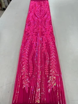 Най-новата розова лейси плат от френски тюл с пайети Emroiderey, африканска мрежа лейси плат, висококачествена дантела с пайети за сватба