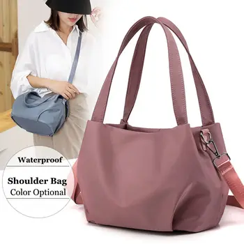 Найлонова чанта през рамо, модерен однотонная чанта с голям капацитет под мишниците, водоустойчив лесна ежедневна чанта през рамо за жени и момичета
