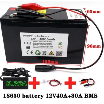 НОВА литиева батерия 12V 40Ah 18650, вграден сильноточный 30A BMS за пръскачки, батерия за електромобили + зарядно устройство 12,6 В