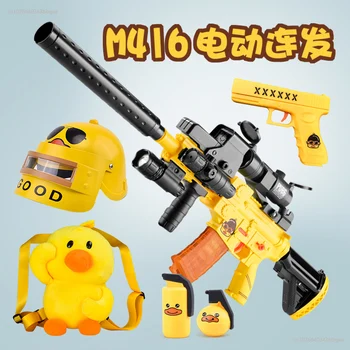 Нова малка жълта патица M416, обзавеждане за ядене на пилета, слот sim, Пълен набор от меки пулевых пистолети, Детски играчки, които могат да се стреля момчета