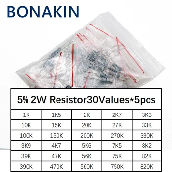 Новият набор от резистори от въглеродна филм, 2 W 5% 1K-820K Ти 30Kinds * 5шт = 150 бр./компл.