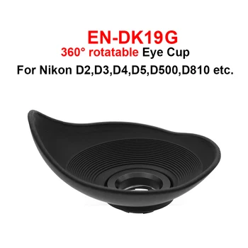 Окуляр EN-DK19G с възможност за завъртане на 360 ° за фотоапарат Nikon Серия D5, D500, D810A, D810, D4S, Df, D4, D2, D3
