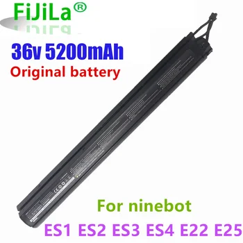 Оригинален 36V Ninebot ES1 ES2 ES3 ES4 E22 E25 вградена Батерия възли за NINEBOT Скутер ES1 ES2 ES3 ES4 Smart Electric Скутер
