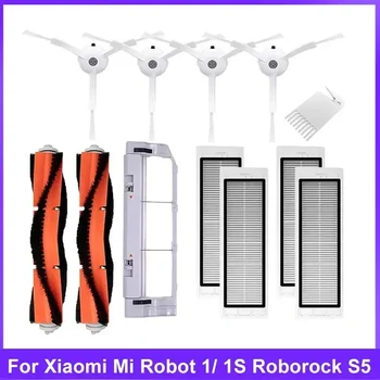 Основната Странична Четка За Xiaomi Mi Robot 1/1 S SDJQR01RR SDJQR02RR SDJQR03RR Roboeock E3, S4, S4 Max, S5 Аксесоари За Прахосмукачки