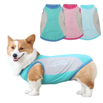 Охлаждащ жилетка за големи кучета, Быстросохнущий, Светоотражающая Тениска, Риза с дишаща мрежа, Лек, Летен
