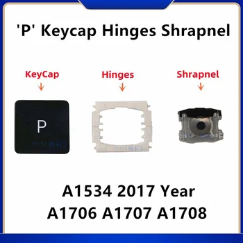 Подмяна на отделни линия P KeyCap и Шрапнел, приложими към клавиатурата на MacBook Pro A1534 (2017) A1706 A1707 A1708