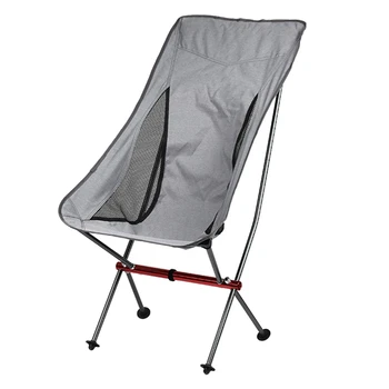 Портативен сгъваем походный стол Outdoor Moon Chair Сгъваема табуретка за пешеходни разходки, пикник, столове за риболов, инструменти