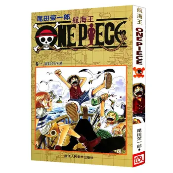Пълен набор от японски манга комикси за младите хора, опростен китайски издание на Новата ера (продава се отделно)