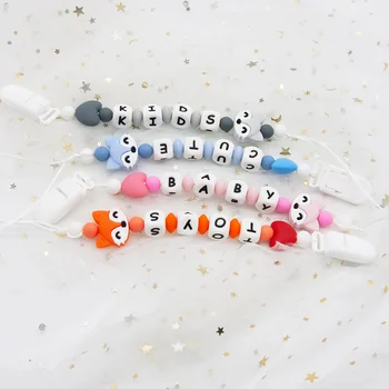 Сладко-Idea, 1 комплект, верижка за биберон с лисици ръка, силиконови перли, чесалки, мъниста със собствените си ръце, не съдържат бисфенол подарък за бебе душ