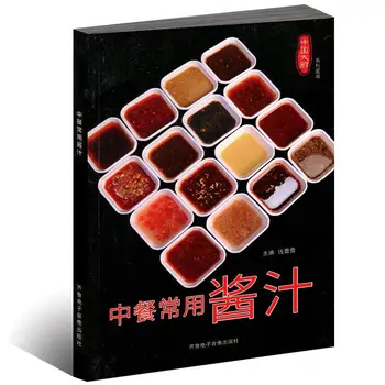 Сосове, които обикновено се използват в китайската кухня Ястия китайски готвачи Студена кухня, Топли ястия на Барбекю горещи закуски в саксии Обикновените сосове за макания