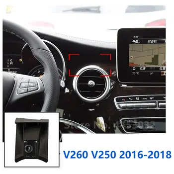 Специални крепежни 17 mm за мобилен телефон Mercedes Benz V250 W447 V260, който поддържа GPS за Фиксирани на стена, Основни аксесоари 2016-2022