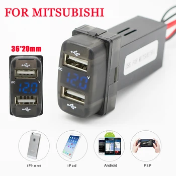 Специално Зарядно устройство с интерфейс USB 5V 2.1 A и конектор аудиовхода USB се Използва за Mitsubishi ASX, Lancer, Outlander, Pajero