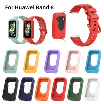Спортен силиконов ремък за носене за Huawei band 8 Взаимозаменяеми мек калъф смарт часовник Каишка Обвивка Протектор на екрана Рамка Броня гривна