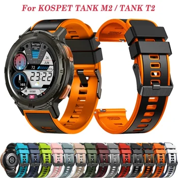 Спортна силиконова лента за KOSPET TANM T2/Tank M2 Ultra Smartwatch Каишка Гривна Каишка за часовник на Мъже, Жени Correa