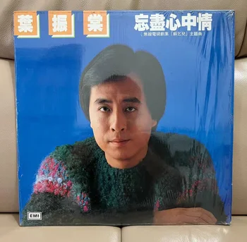 Старата колекция 33 об/мин 12 см 30 см 1 Vinyl LP плоча Диск Азия Китай Поп-музика Кантонски певец Джони Пи Класически песни