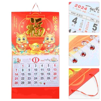 Стенен Календар в 2024 година Китайски Декор Декоративен Окачен Маса нова година Начало на Хартиен Висулка