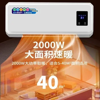 Стенен отоплител Xiaxin, нагревател за баня, голям площад, домакински бързо нагряване, малък електрически нагревател, нагревател за спални
