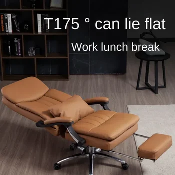 Столът на шефа удобно дълго домашно компютърно стол кожен офис стол с флип от облегалката с висококачествен плосък стол за власинките на работното стол