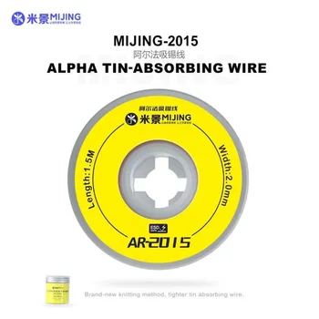 Тел, абсорбиращ калай MiJing Alpha/AR-2015 Г./AR-2020/5 в 1/ за Пречистване на чипове за мобилни дънни платки/най-високо качество