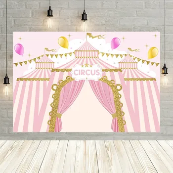 Тематичен фон за парти в чест на рождения ден на момичетата в цирка Авезано, фон за снимки, Розова палатка, на фона на торта, студиен фотофон